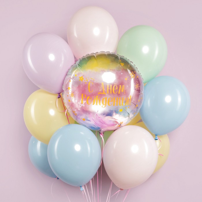 Воздушный шар с перьями С Днем рождения (градиент)